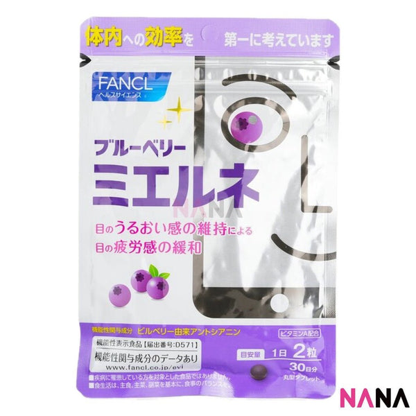 FANCL Blueberry Mierune Eye Supplements 60 Tablets - NANA MALL