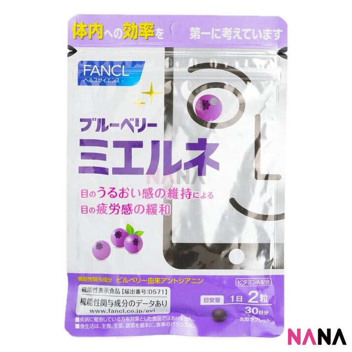 FANCL Blueberry Mierune Eye Supplements 60 Tablets - NANA MALL
