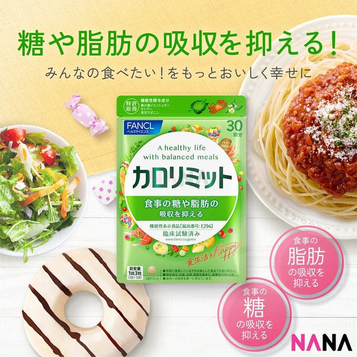 Fancl Calolimit 90 Capsules - NANA MALL