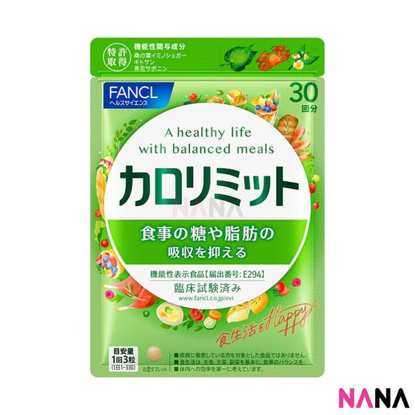 Fancl Calolimit 90 Capsules - NANA MALL