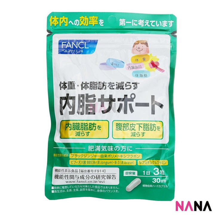 Fancl Digestion of Lactones 30 Days 90 Capsules - NANA MALL