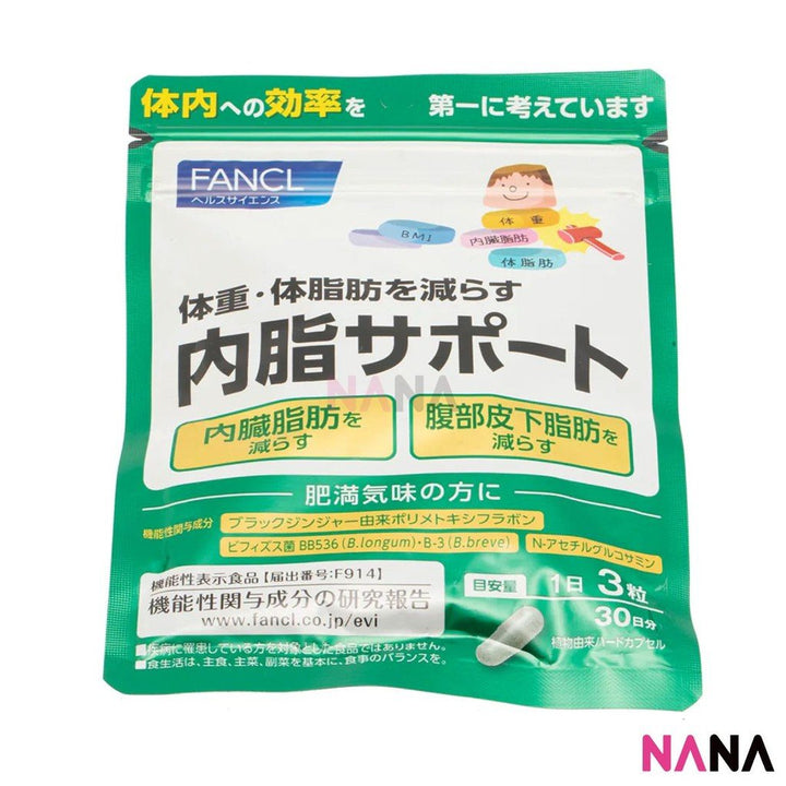 Fancl Digestion of Lactones 30 Days 90 Capsules - NANA MALL
