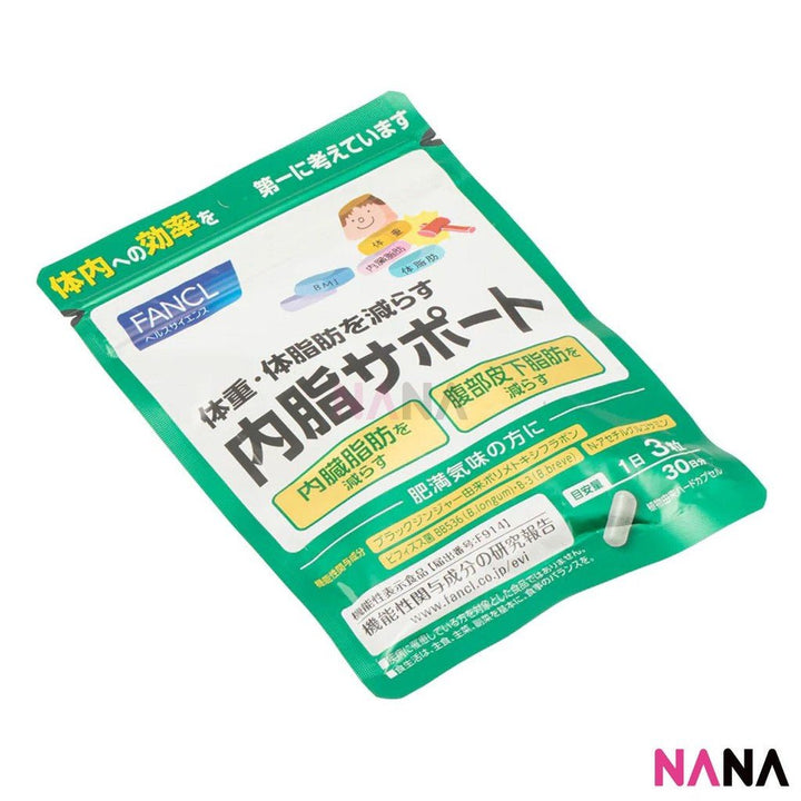 Fancl Digestion of Lactones 30 Days 90 Capsules - NANA MALL