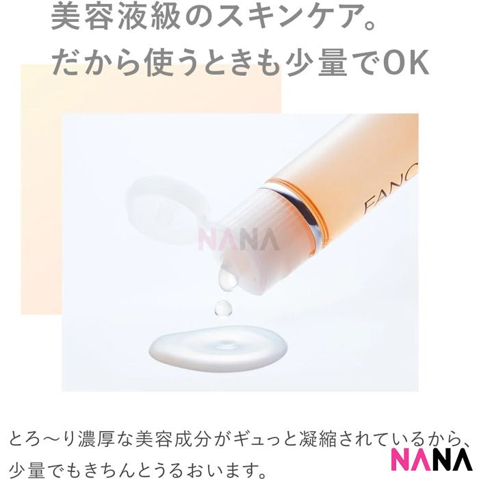 Fancl Enrich + Lotion II 30ml - NANA MALL