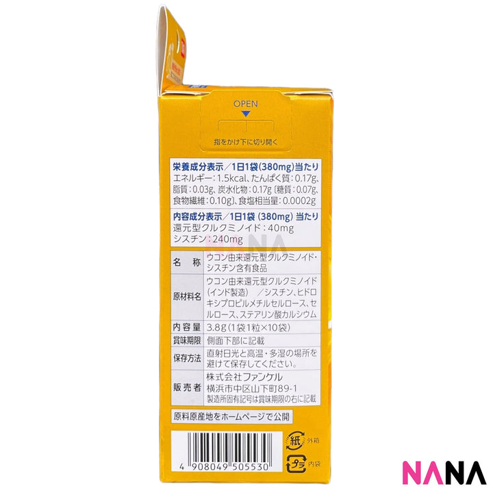 Fancl Fancl Bottoms Up - Turmeric Supplement - Protect Liver&Prevent Hangoer 10pills/bag - NANA MALL