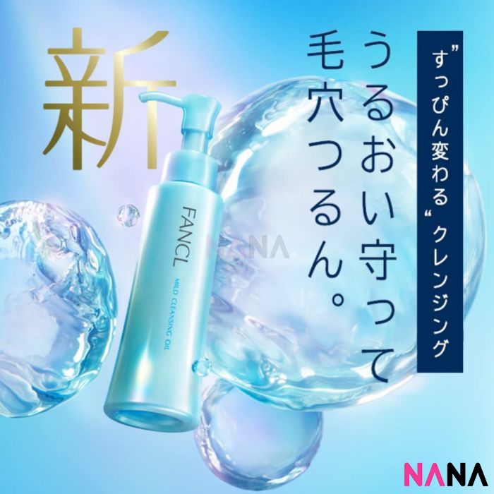 Fancl Mild Cleansing Oil 120ml x2 - NANA MALL