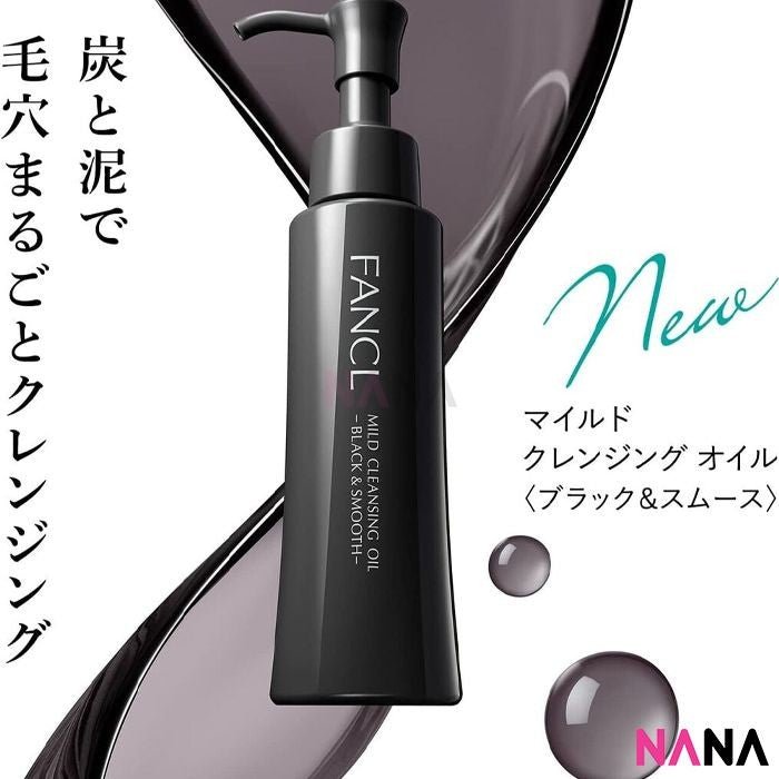 FANCL Mild Cleansing Oil - Black & Smooth 120ml - NANA MALL