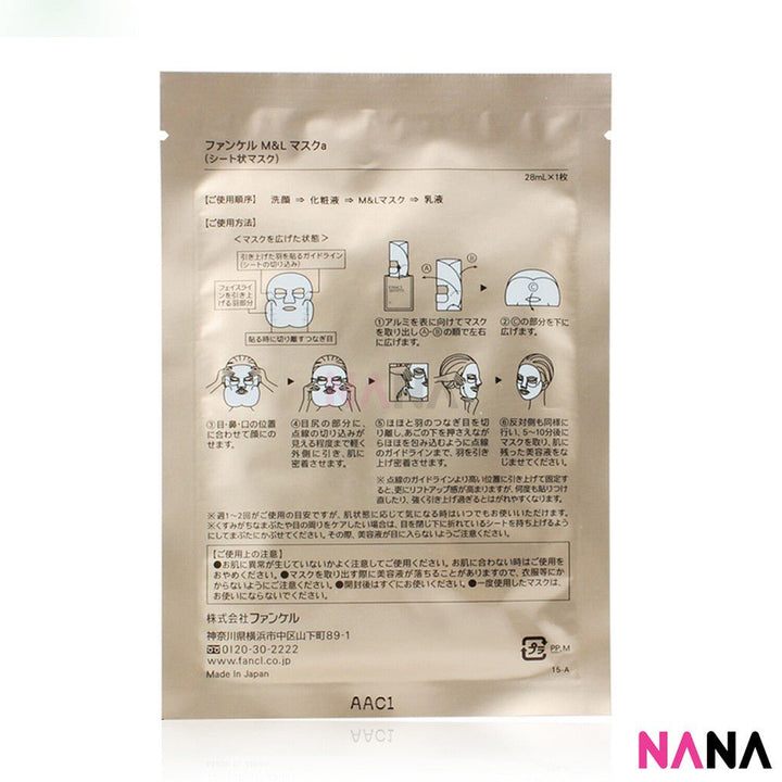Fancl Moist & Lift Mask (6 Sheets/ Box) - NANA MALL