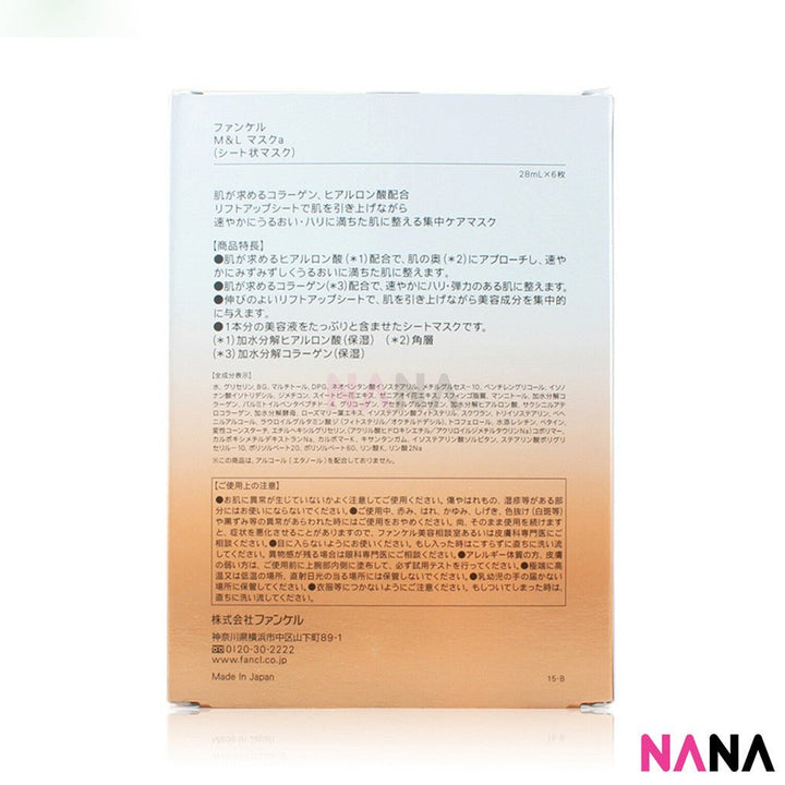 Fancl Moist & Lift Mask (6 Sheets/ Box) - NANA MALL