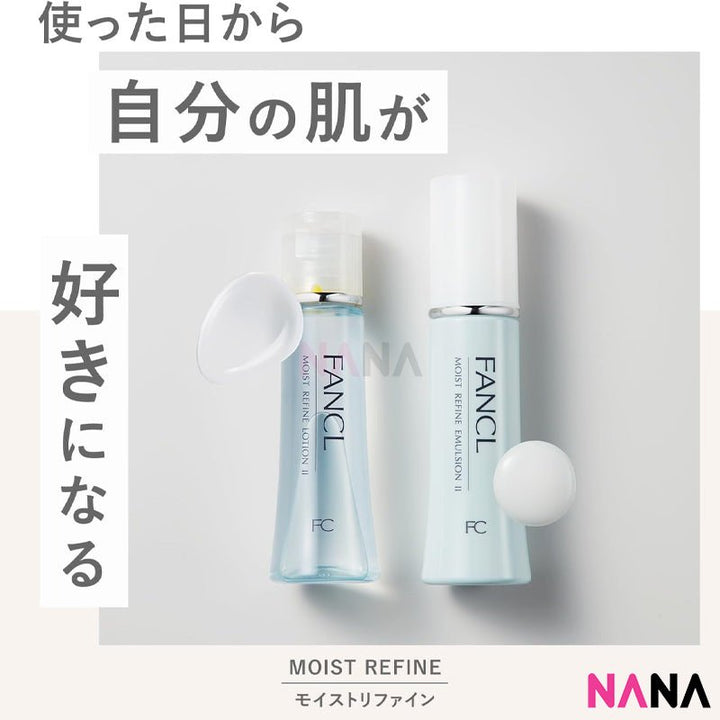 Fancl Moist Refine Set (Lotion + Emulsion) <II> (30ml + 30ml) - NANA MALL