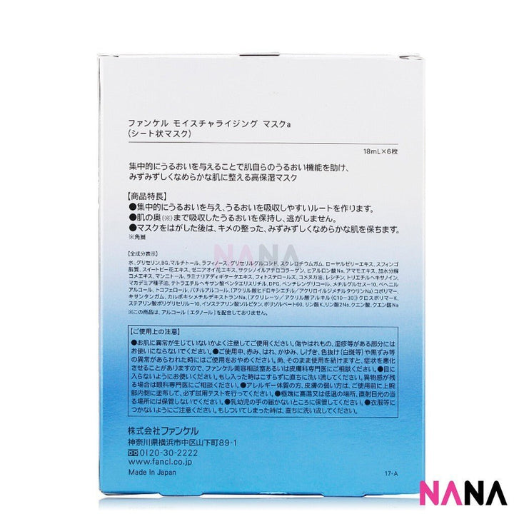 Fancl Moisturizing Mask (6 Sheets/Box) - NANA MALL