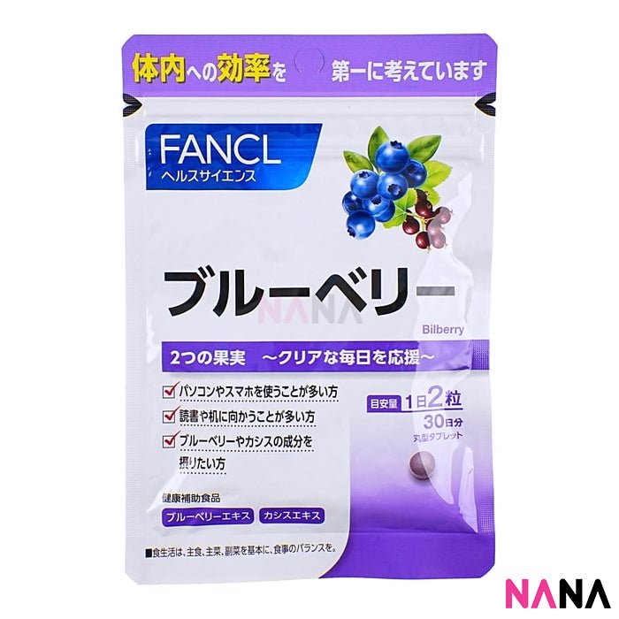 Fancl Natural Bilberry Eyes Supplements (60 capsules/30 days) - NANA MALL