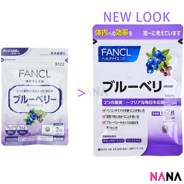 Fancl Natural Bilberry Eyes Supplements (60 capsules/30 days) - NANA MALL