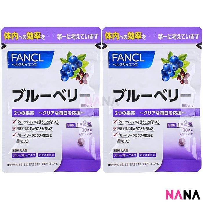 FANCL Natural Bilberry Eyes Supplements (60 capsules/30 days) x2 - NANA MALL