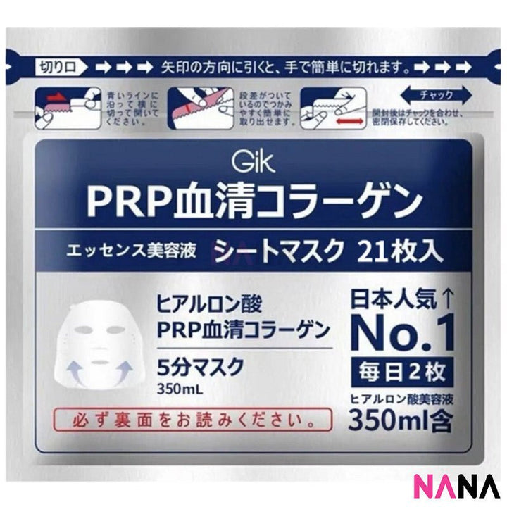 Gik PRP Collagen Repair Moist Mask 21pcs - NANA MALL