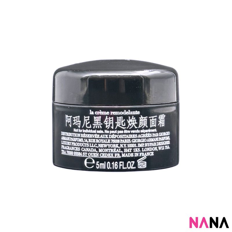 GIORGIO ARMANI Crema Nera Supreme Reviving Cream 5ml x5 | NANA MALL