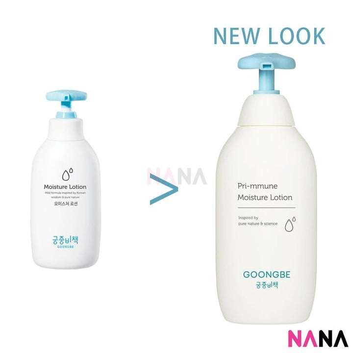 Goongbe Pri - mmune Moisture Lotion 350ml - NANA MALL