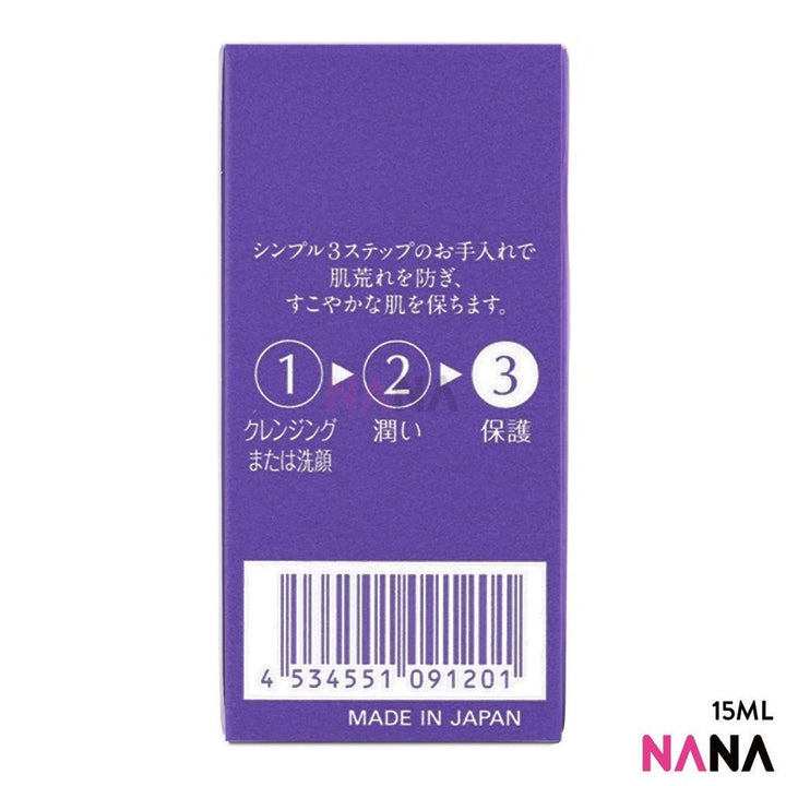 HABA Lavender Squalane 15ml - NANA MALL