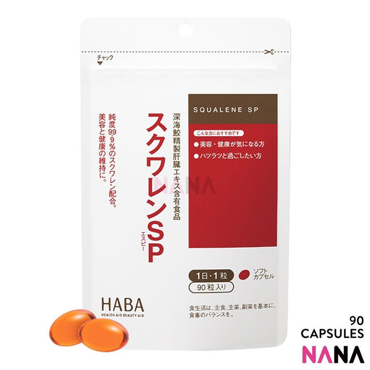 HABA Squalane SP Beauty Pills 90 Capsules - NANA MALL