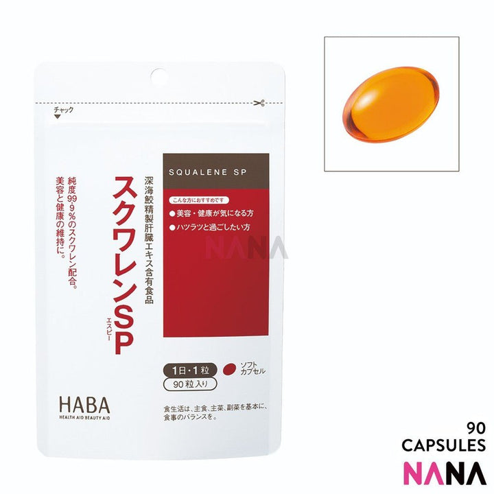 HABA Squalane SP Beauty Pills 90 Capsules - NANA MALL