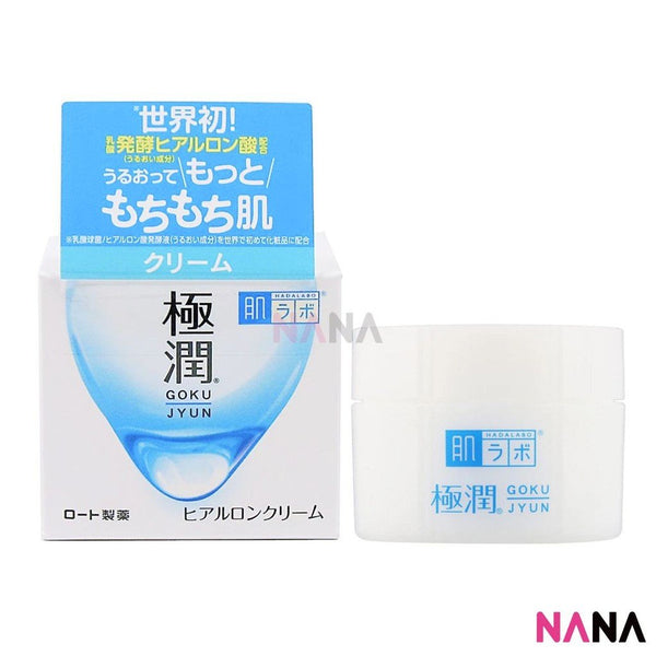 Hada Labo Gokujyun Ultimate Moisturizing Cream 50g - NANA MALL