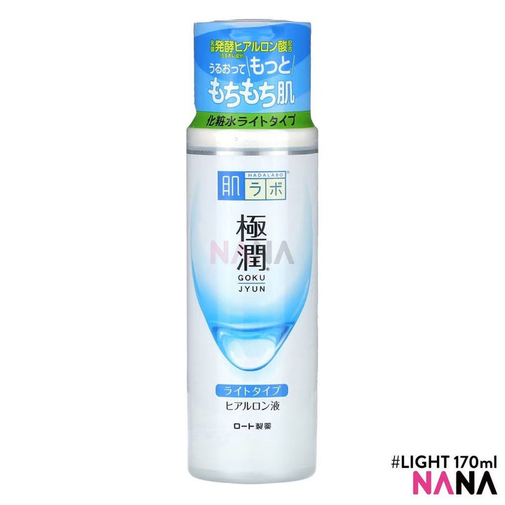 Hada Labo Gokyjyun Lotion - Light 170ml - NANA MALL