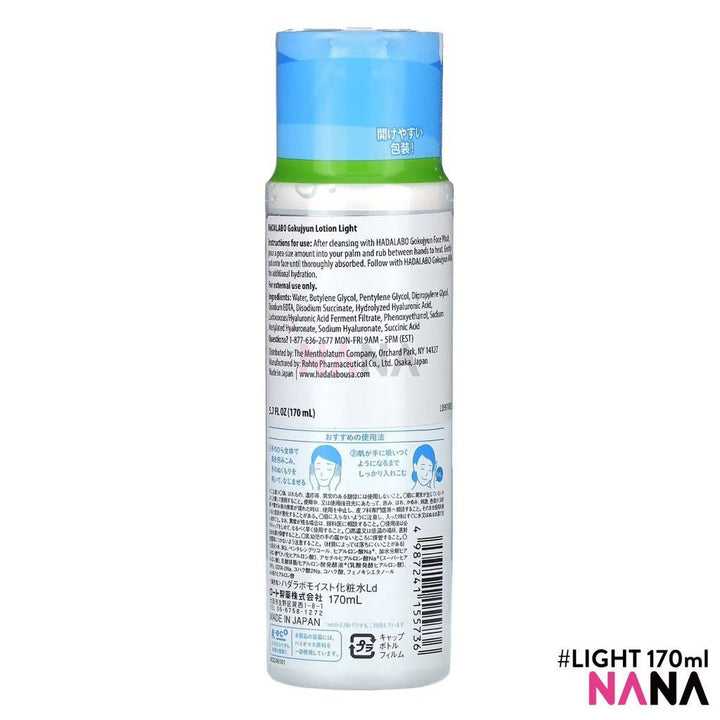 Hada Labo Gokyjyun Lotion - Light 170ml - NANA MALL