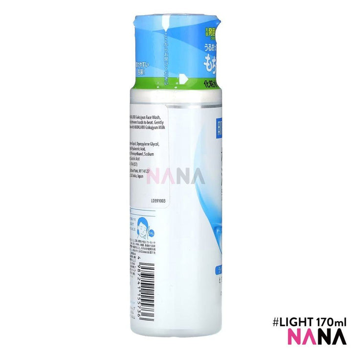Hada Labo Gokyjyun Lotion - Light 170ml - NANA MALL