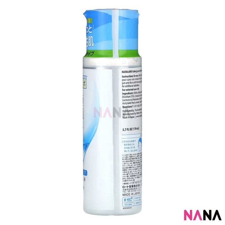Hada Labo Gokyjyun Lotion - Light 170ml - NANA MALL