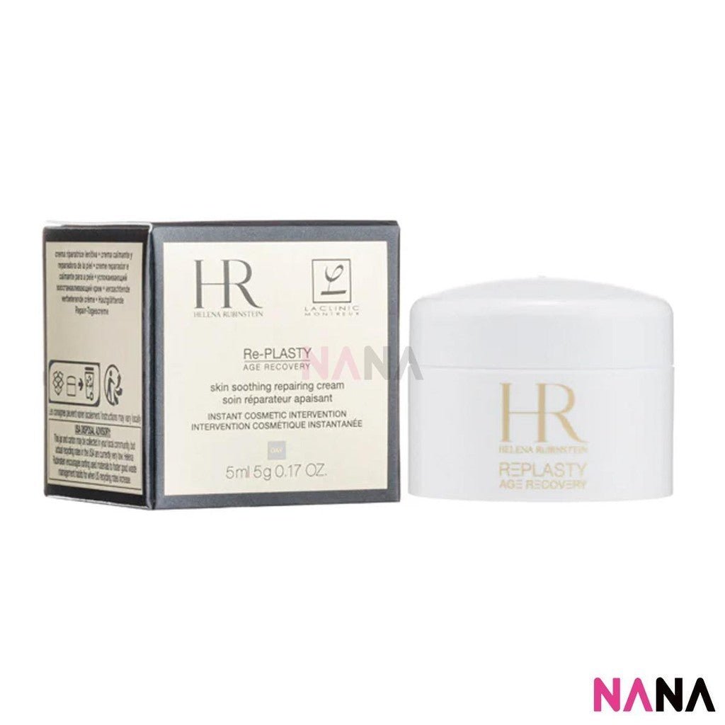 ヘレナルビンスタイン リプラスティサンプル ヘレナ ルビンスタイン リプラスティ デイ クリーム サンプルパック