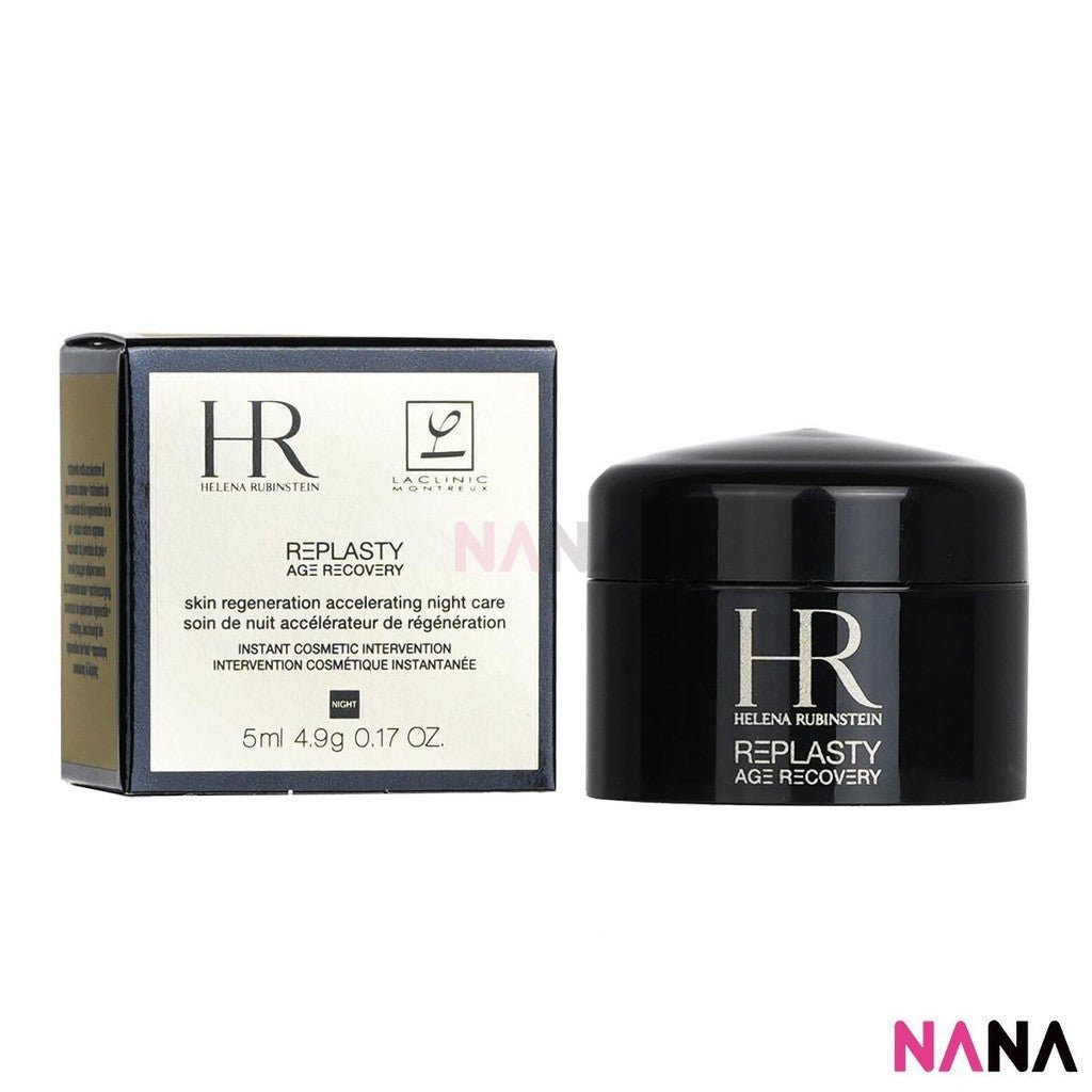 ヘレナ ルビンスタイン リプラスティ ナイト クリーム サンプルパック