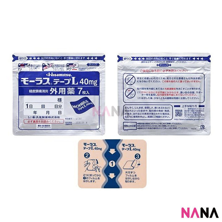 HISAMITSU Mohrus Tape L 40mg Muscle Pain Arthritis Relief Ketoprofen (7 Patches) x5 - NANA MALL