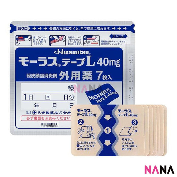 HISAMITSU Mohrus Tape L 40mg Muscle Pain Arthritis Relief Ketoprofen (7 Patches) x5 - NANA MALL