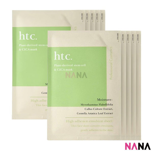 HTC Resurrection Grass Stem Cell Mask 10Sheets - NANA MALL