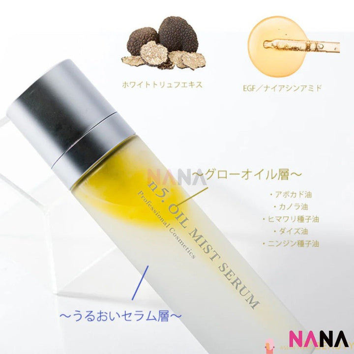 INK N5 Oil Mist Serum Anti - Aging 120ml - NANA MALL