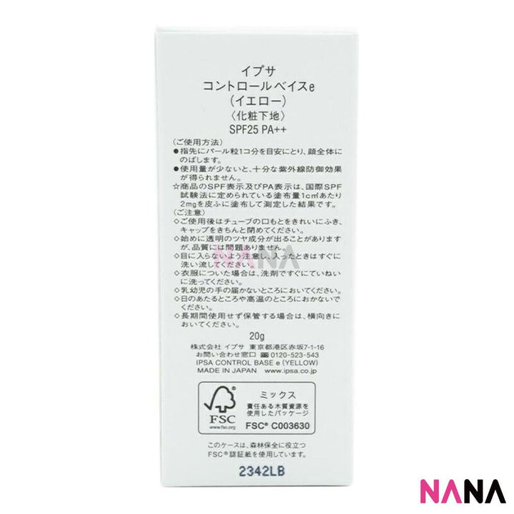IPSA Control Base Yellow SPF25 PA++ 20g - NANA MALL