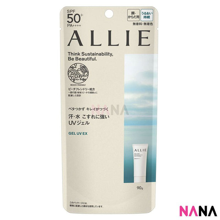 Kanebo Allie Gel UV EX SPF50+ PA++++ 90g - NANA MALL