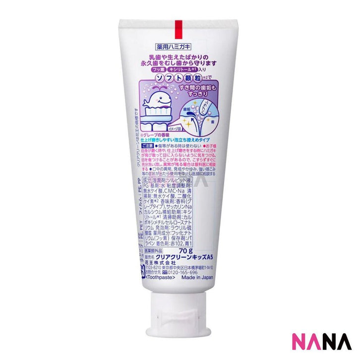 KAO CLEAR CLEAN Kid's Toothpaste - Grape Flavor 70g - NANA MALL