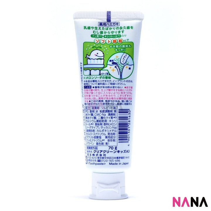 KAO CLEAR CLEAN Kid's Toothpaste - Melon Flavor 70g - NANA MALL