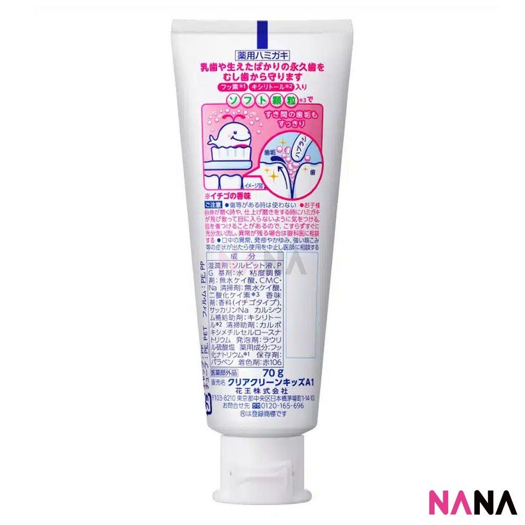 KAO CLEAR CLEAN Kid's Toothpaste - Strawberry Flavor 70g – NANA MALL