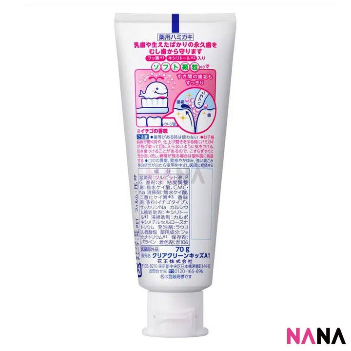 KAO CLEAR CLEAN Kid's Toothpaste - Strawberry Flavor 70g - NANA MALL