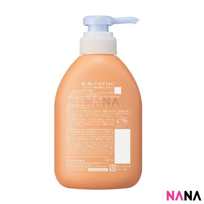 Kao Merit Kids Foaming Conditioner 360ml - NANA MALL