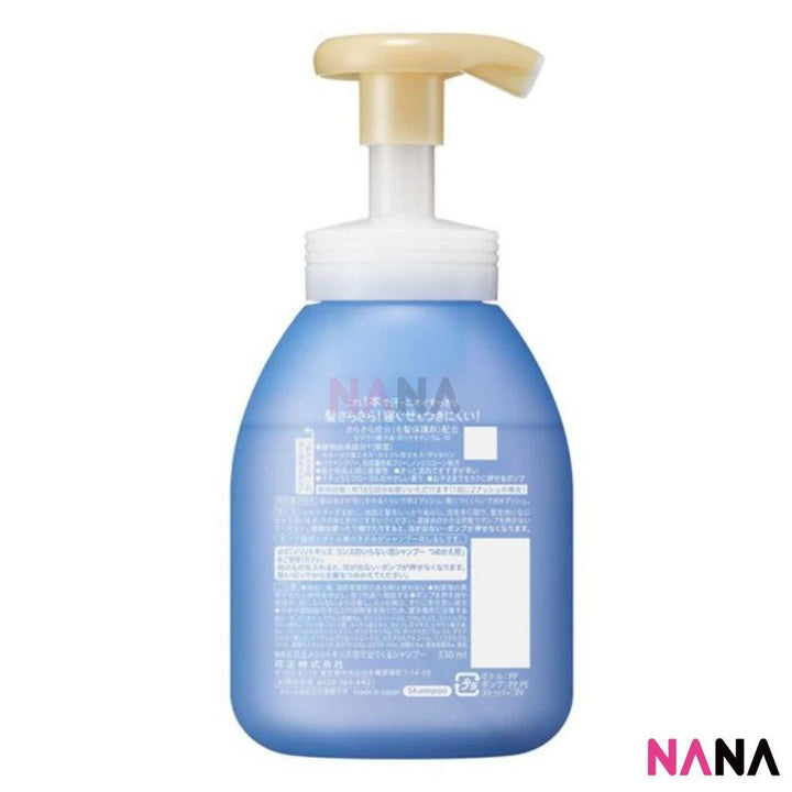KAO Merit Kids Foaming Shampoo 2in1 330ml - NANA MALL