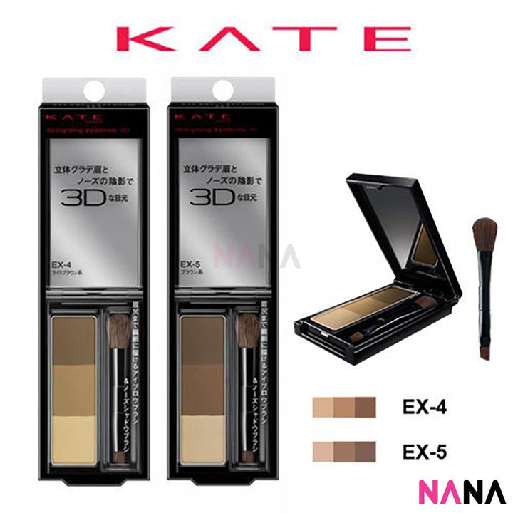 Kate Designing Eyebrow 3D with a Brush (EX - 4/ EX - 5) - NANA MALL