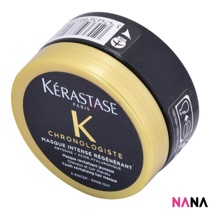 KÉRASTASE Chronologiste Intense Régénérant Hair Mask Sample Pack (75ml x 3/2/1) - NANA MALL