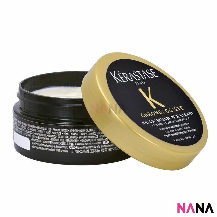 KÉRASTASE Chronologiste Intense Régénérant Hair Mask Sample Pack (75ml x 3/2/1) - NANA MALL