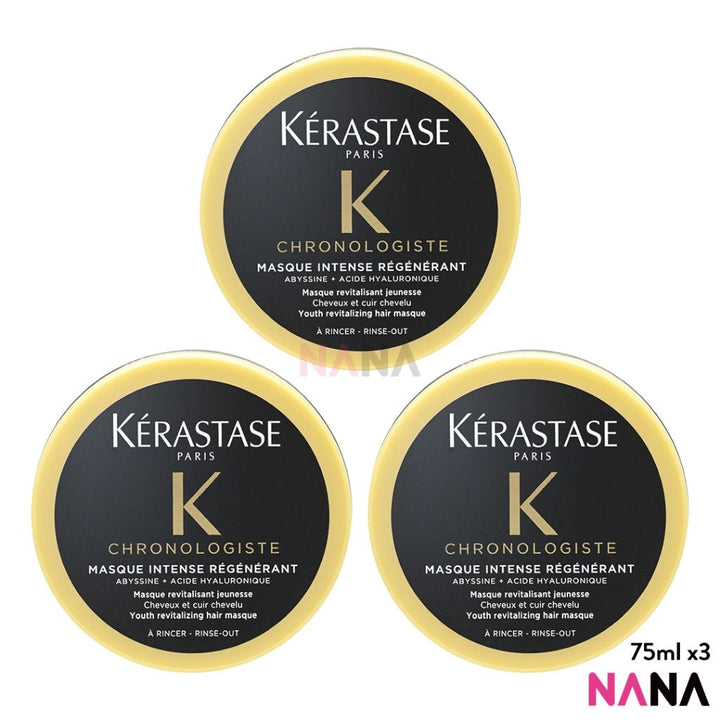 KÉRASTASE Chronologiste Intense Régénérant Hair Mask Sample Pack (75ml x 3/2/1) - NANA MALL