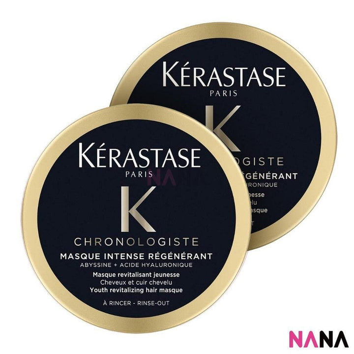 KÉRASTASE Chronologiste Intense Régénérant Hair Mask Sample Pack (75ml x 3/2/1) - NANA MALL