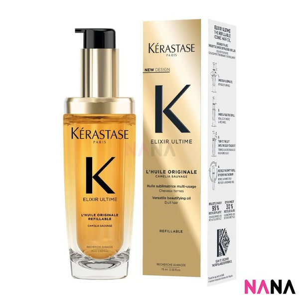 Kerastase Elixir Ultime L'Huile Original Hair Oil 75ml - NANA MALL