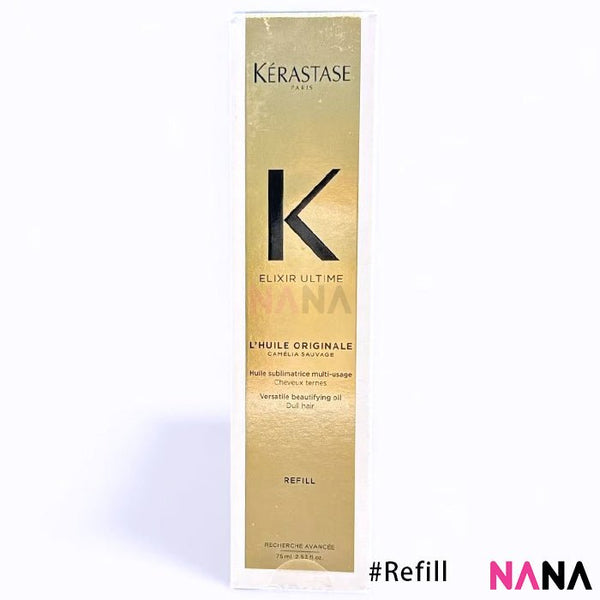KERASTASE Elixir Ultime L'huile Originale Hydrating Hair Oil Refill 75ml - NANA MALL